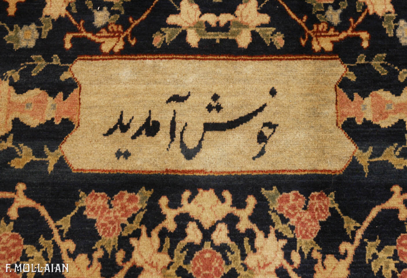 Tappeto Molto Grande Persiano Antico Kerman n°:46492135